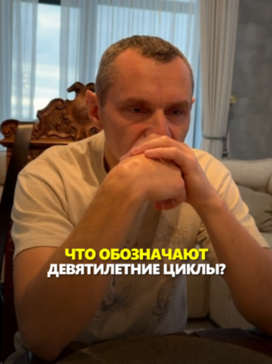 @АЛЕКСЕЙ КАПУСТИН | НУМЕРОЛОГ