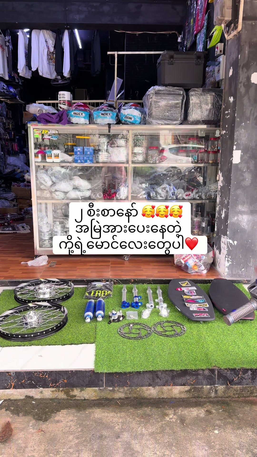 @ကလေးအဖေ Modified Shop