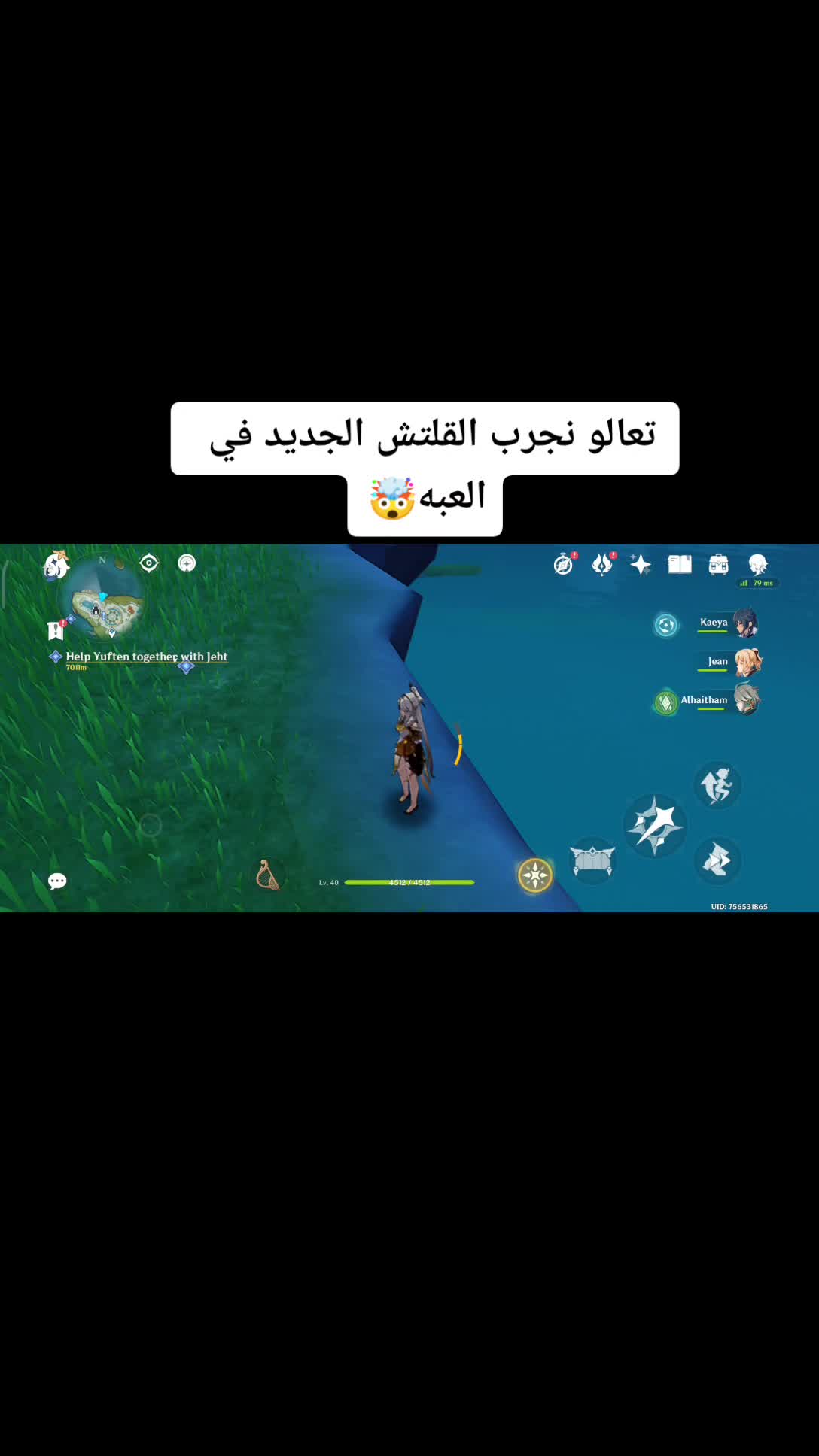 @يا ترا رح انجح