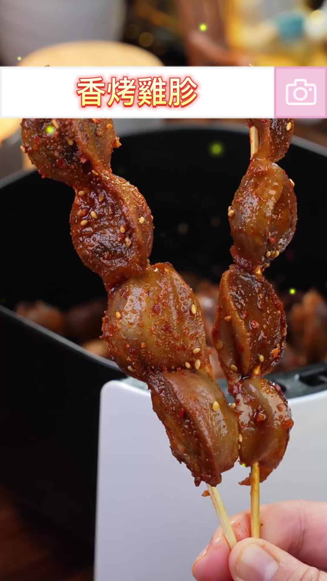 @食跡家16號
