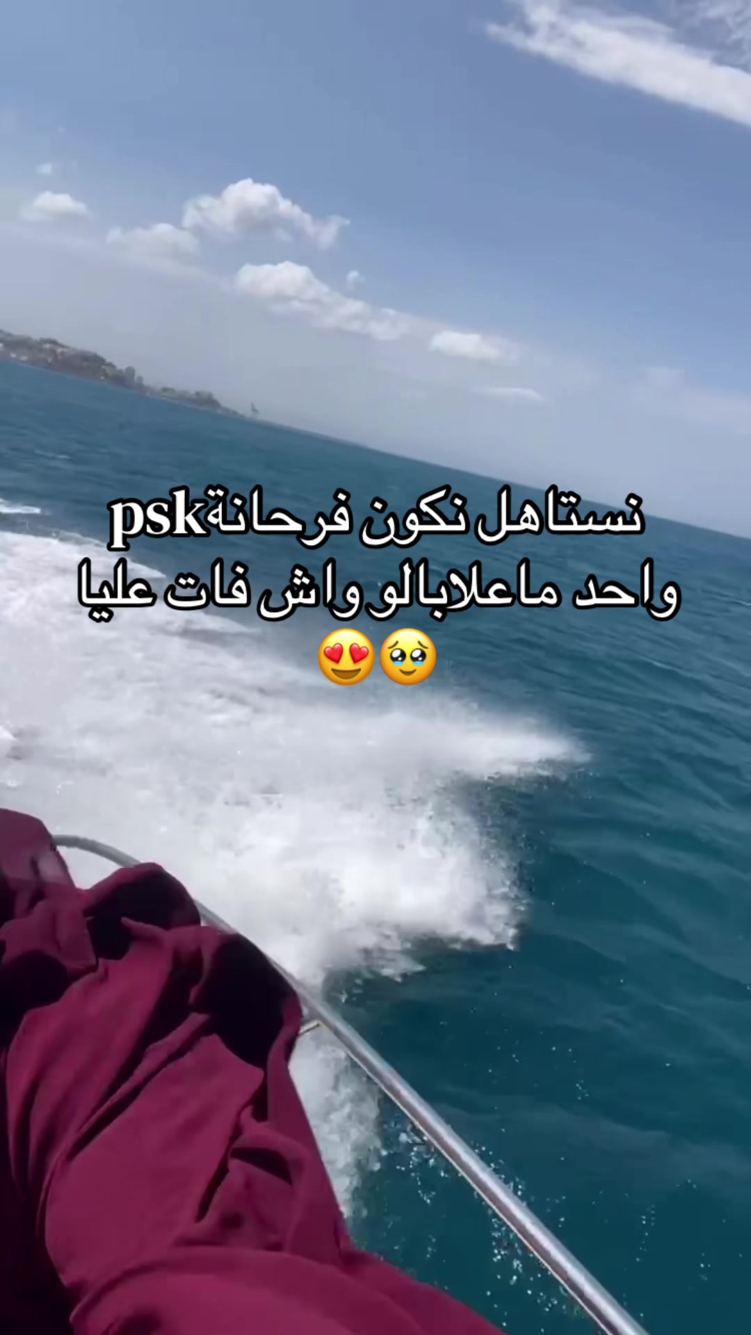 @Chaima Brand