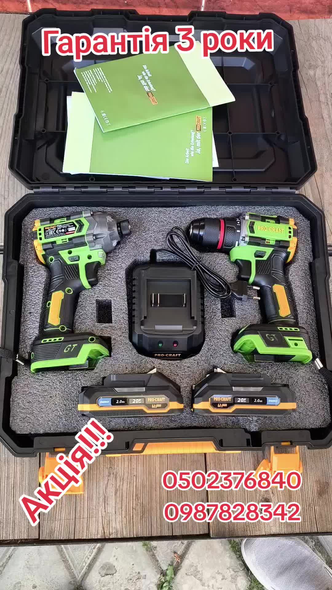 @SPECTR