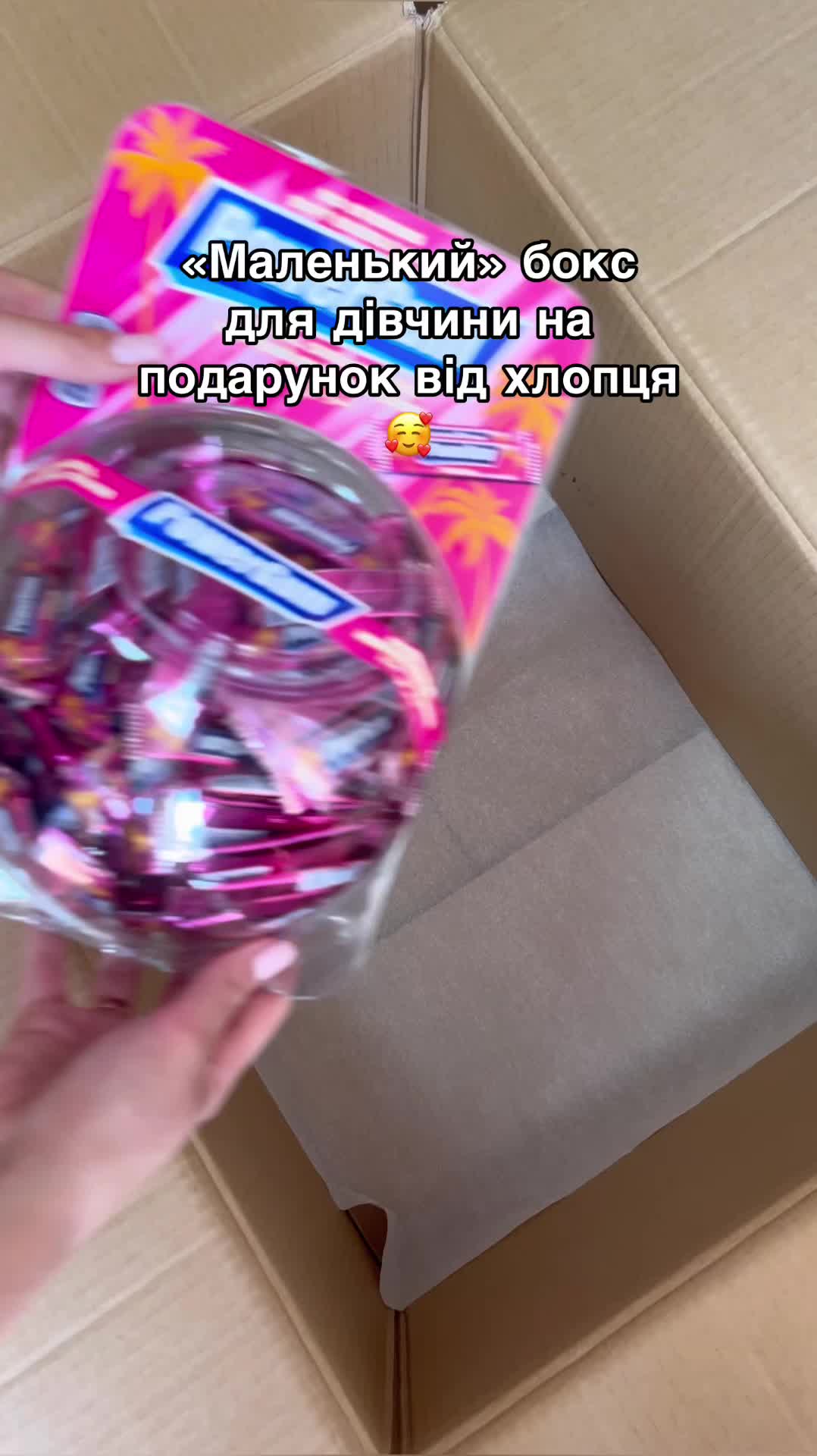 @Магазин солодощів 🍬
