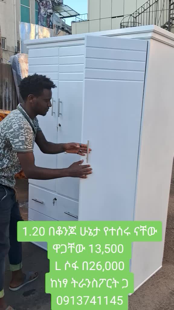 @Abdi Furniture
