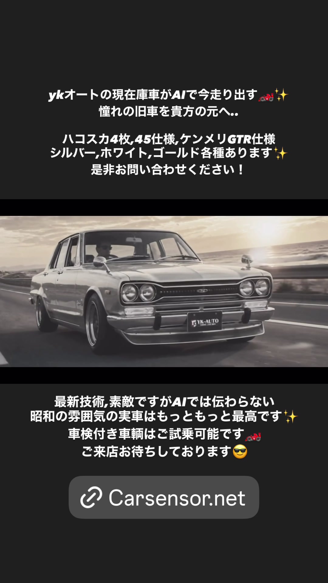 @ykauto_official