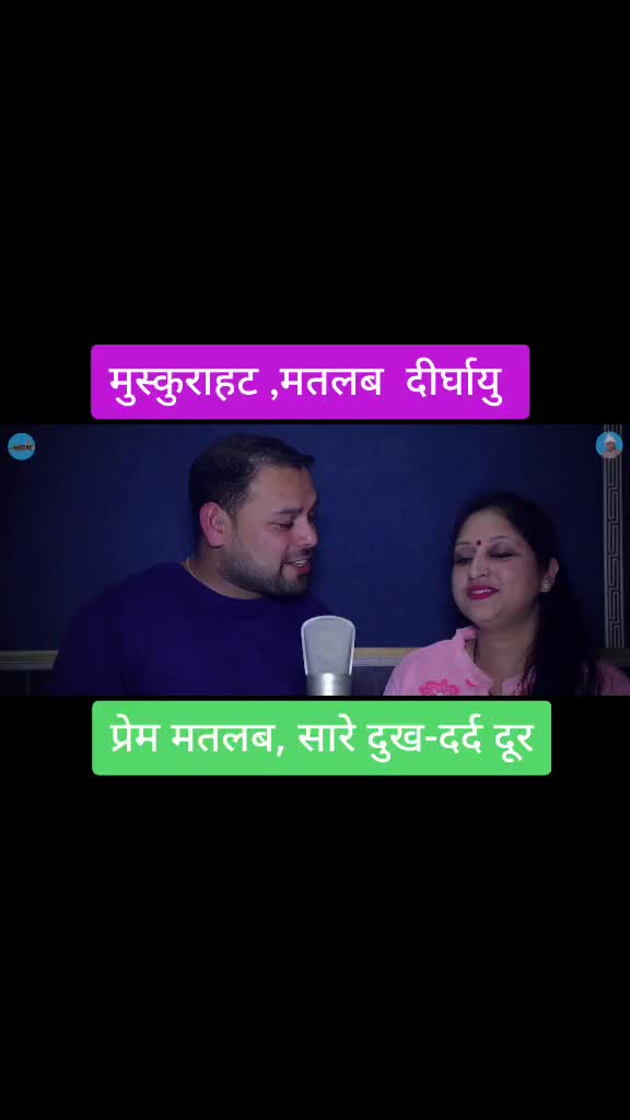 @Sandeep Sonu