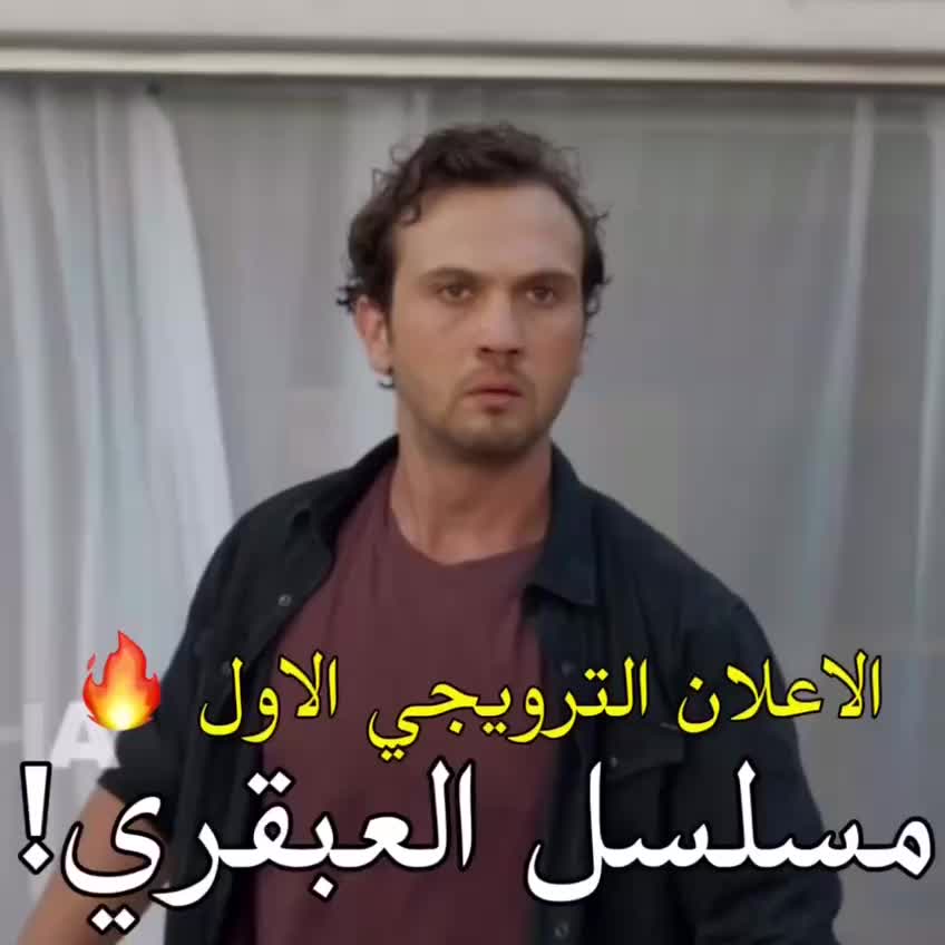 @⚖️مسلسل القضاء Yargi Ar ⚖️