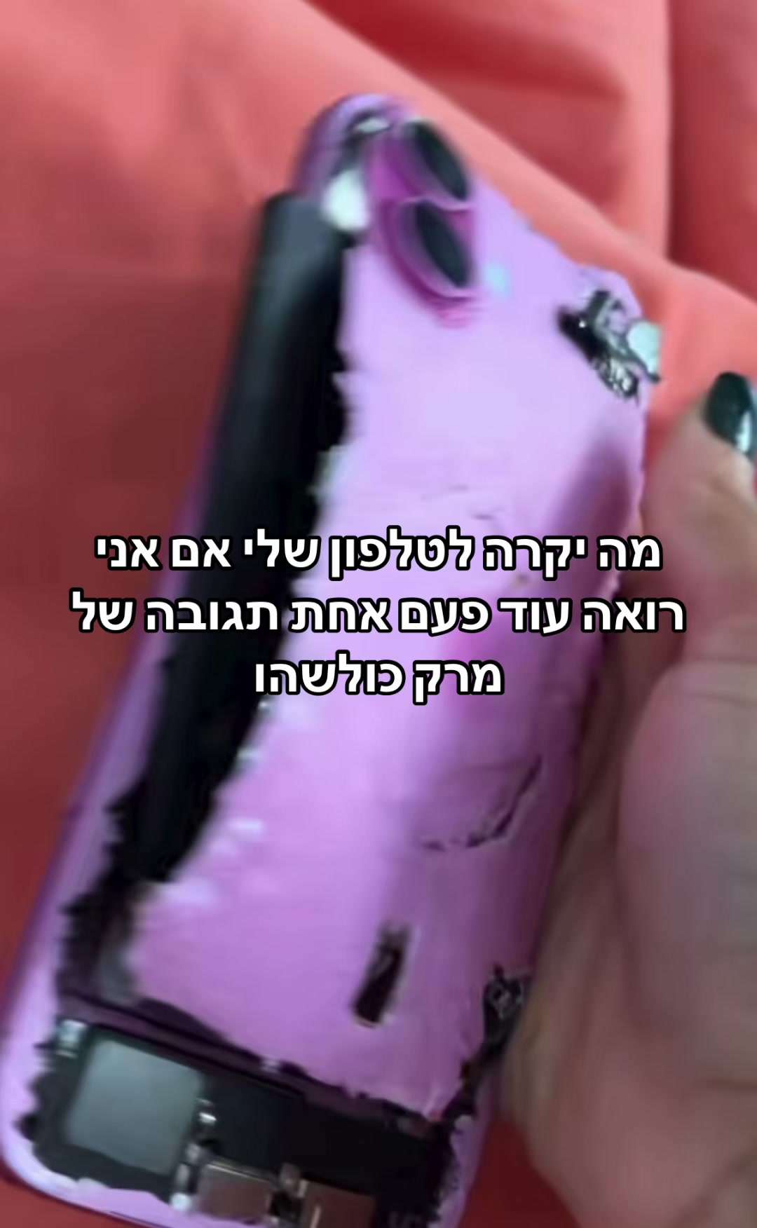 @๐ญ