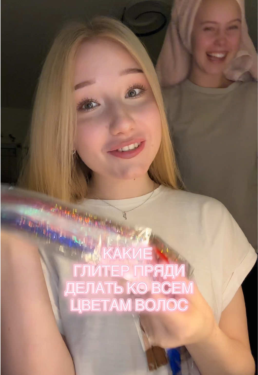 @ПАУЛИНА❣️