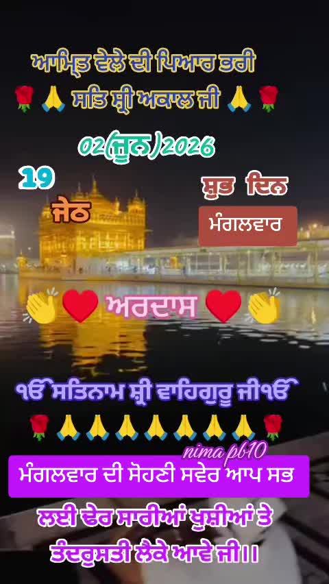 @Nirmal Singh Nima