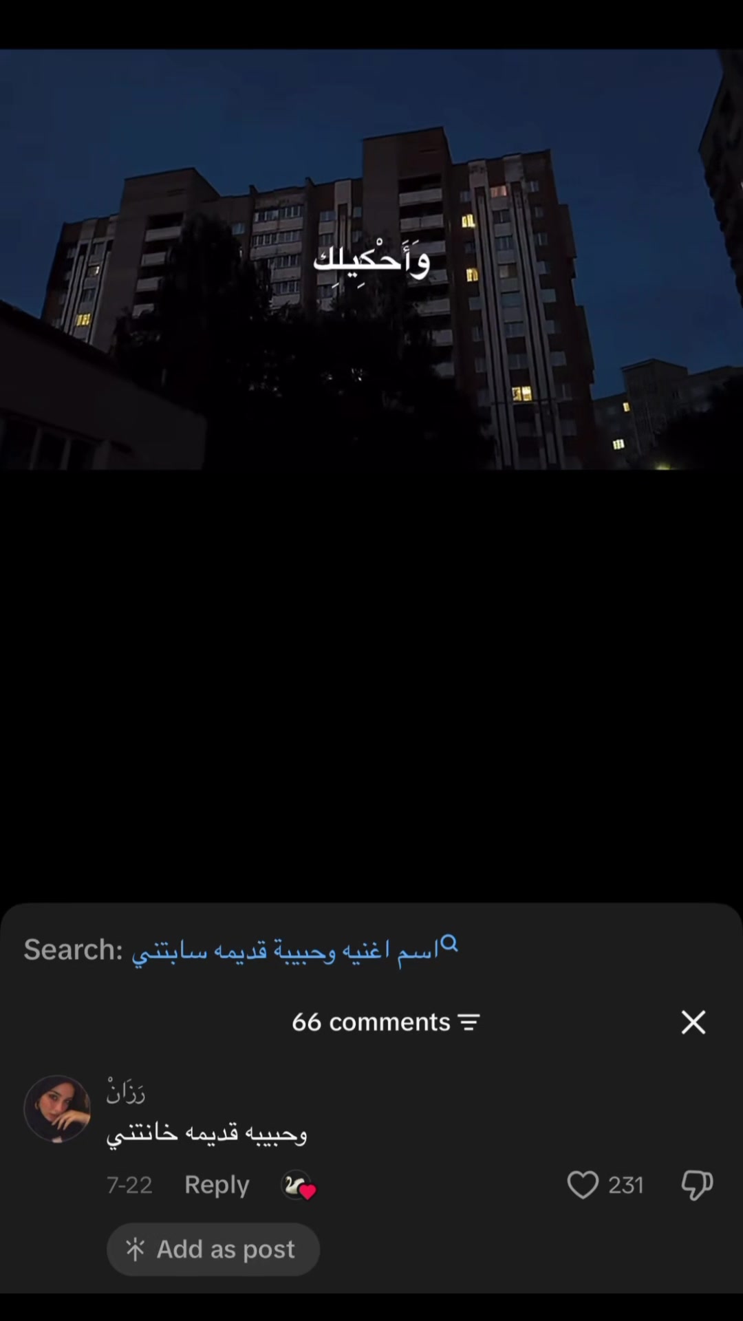 @رَزَانْ