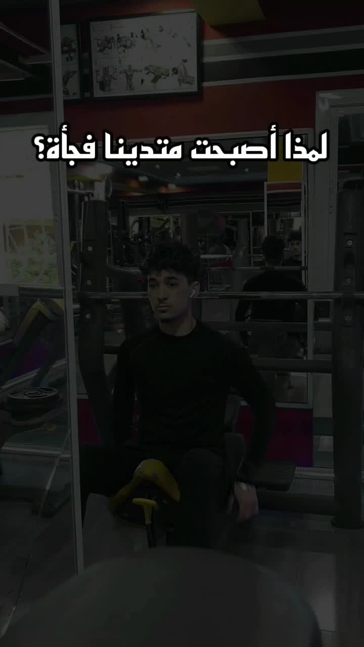 @gym star ๐