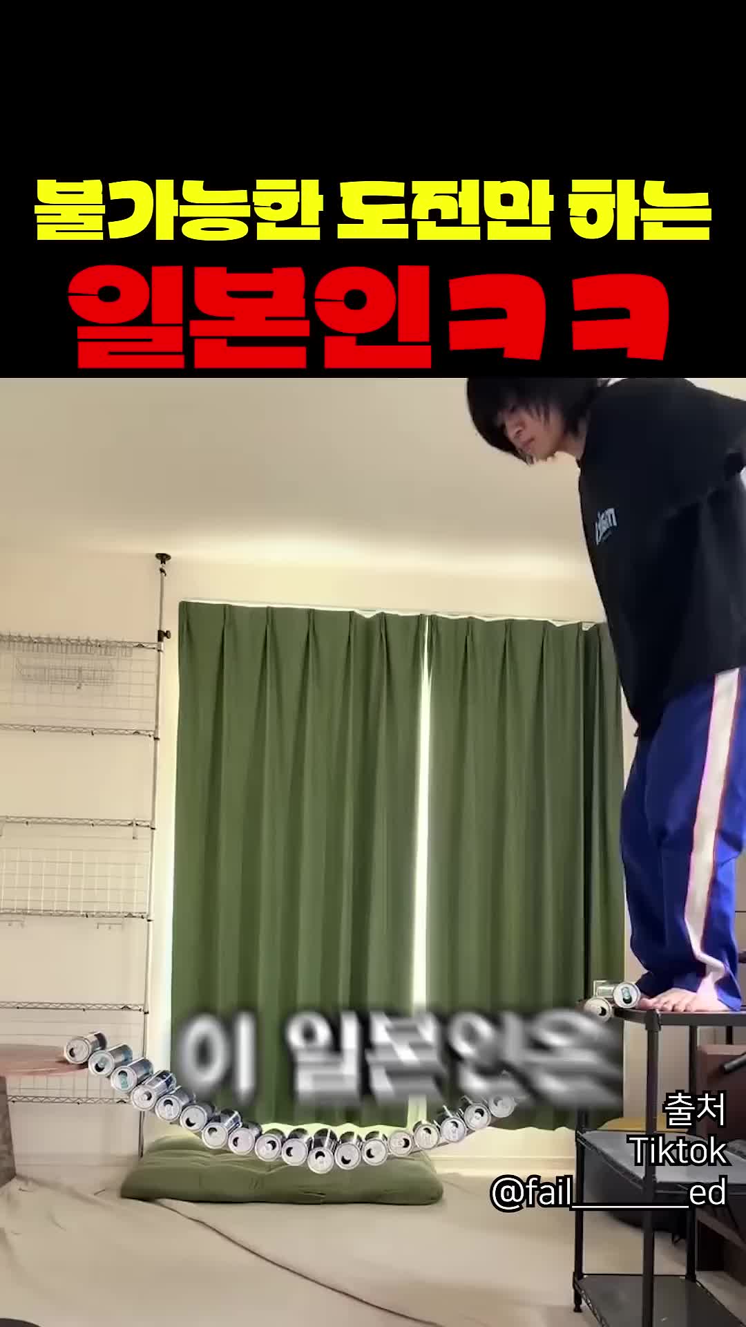 @짱아까미