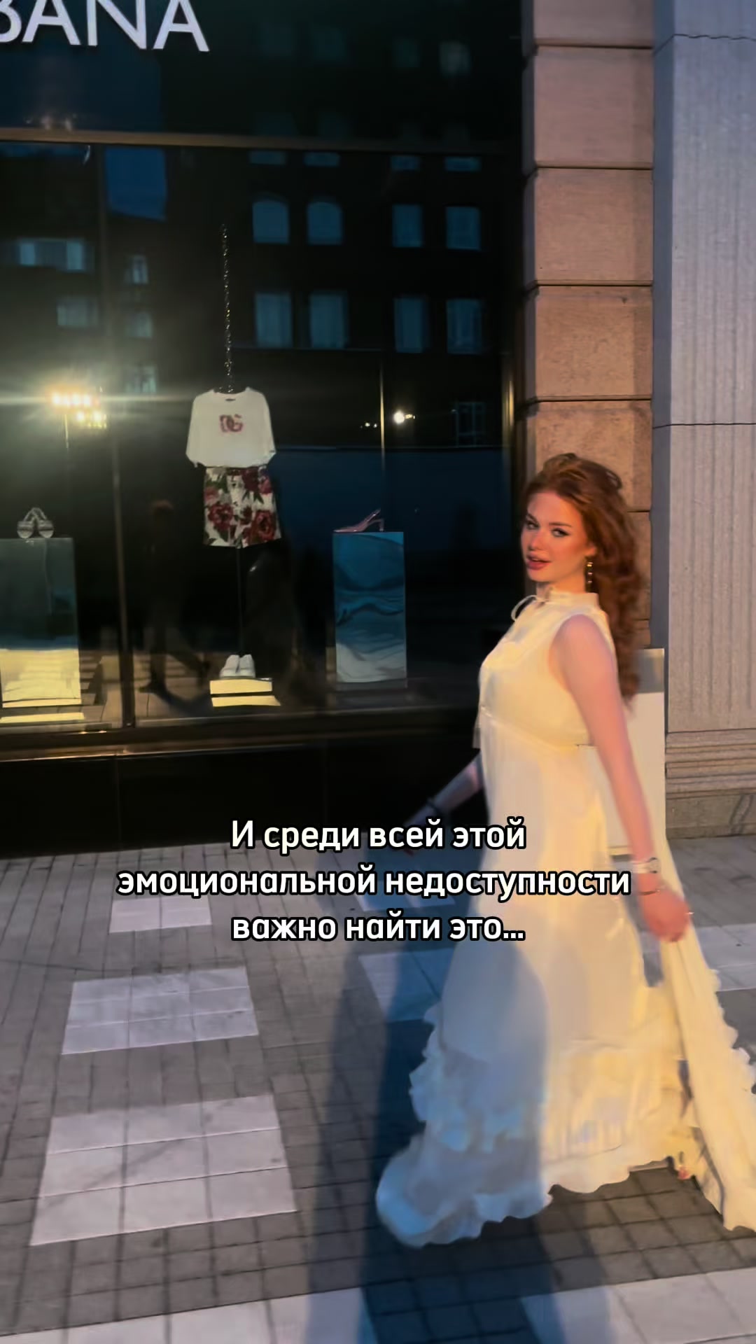 @Настаси