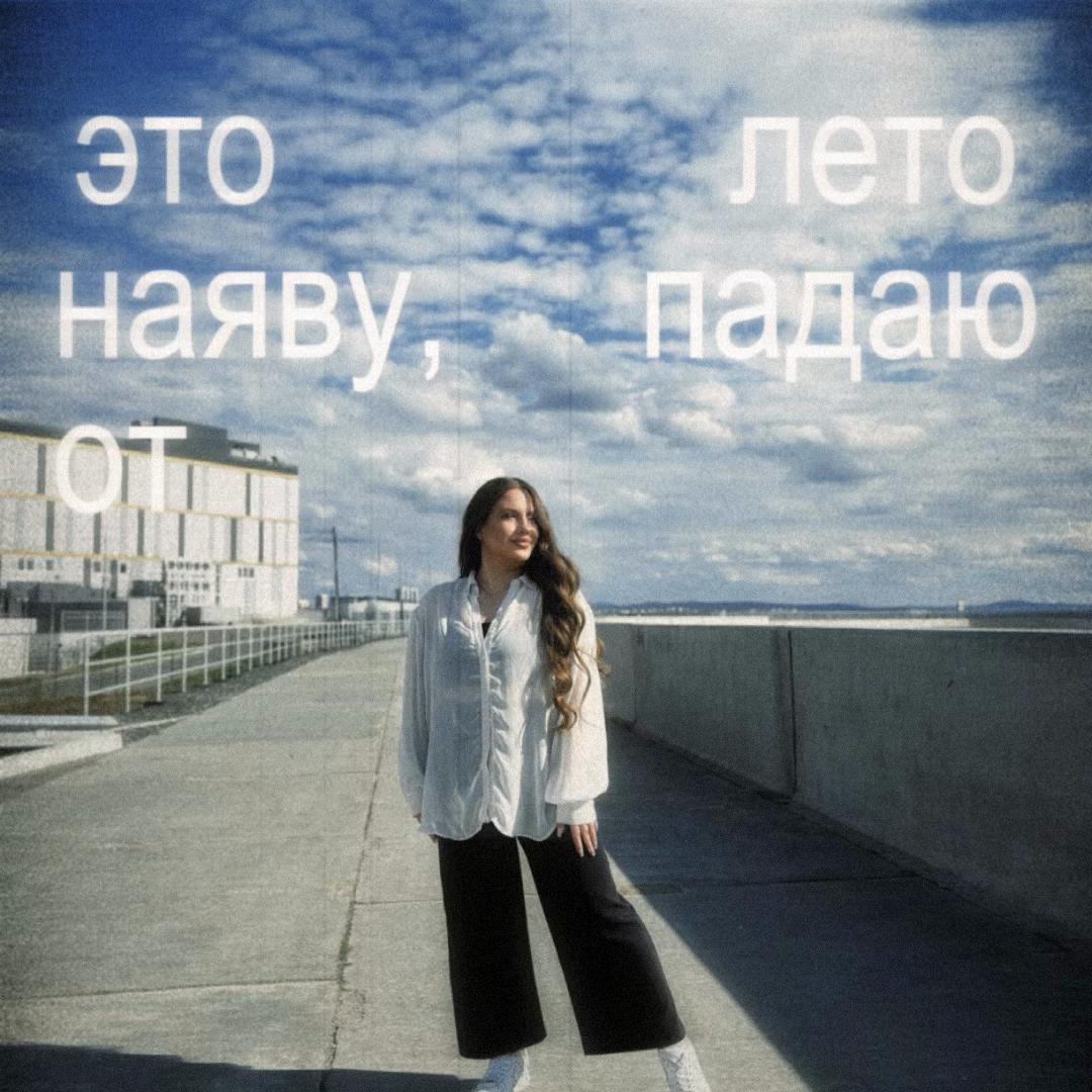 @Вичка Кормич💜