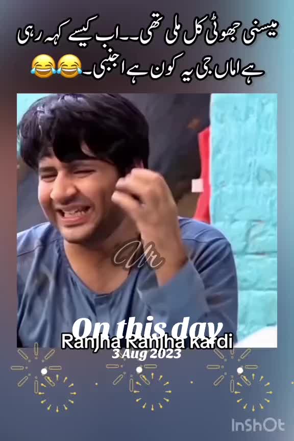 @urdureader_786