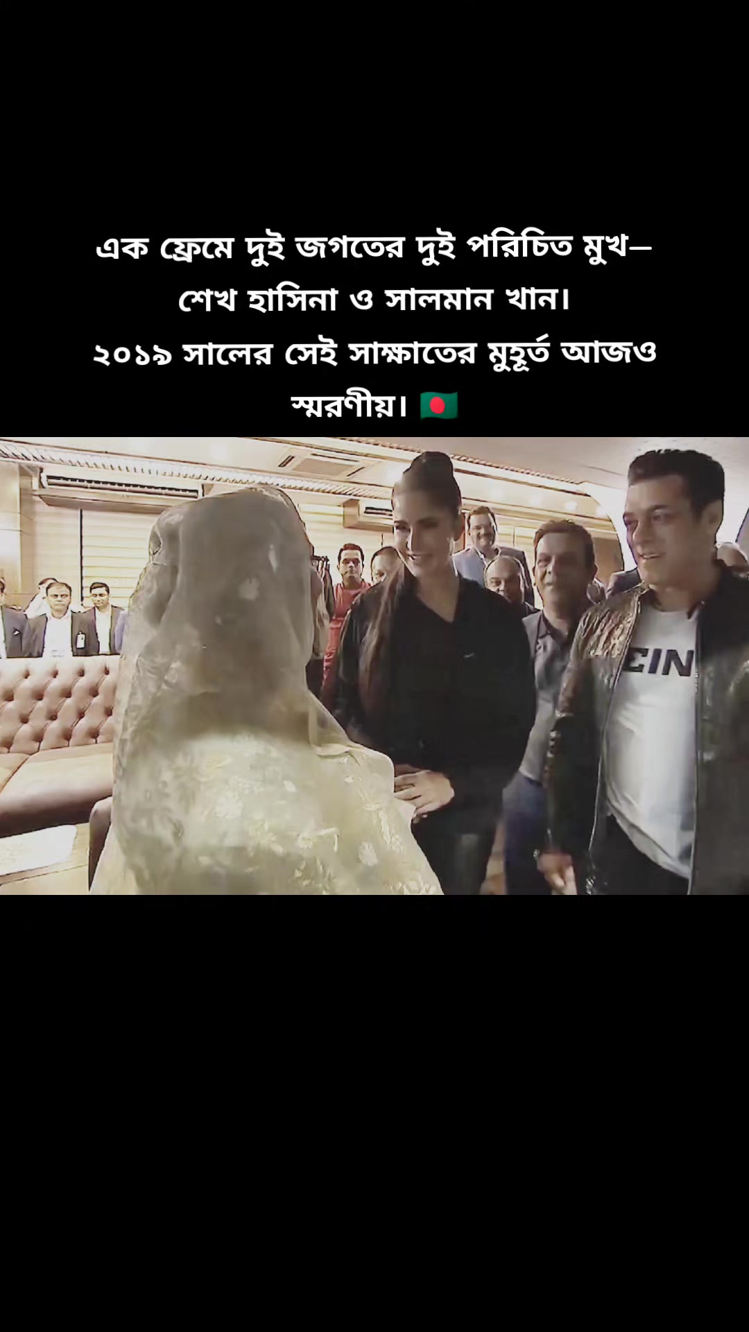@শেখ হাসিনা