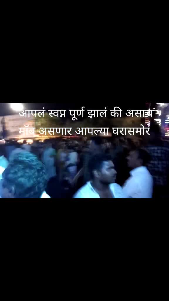 @Sangharsh Sorate