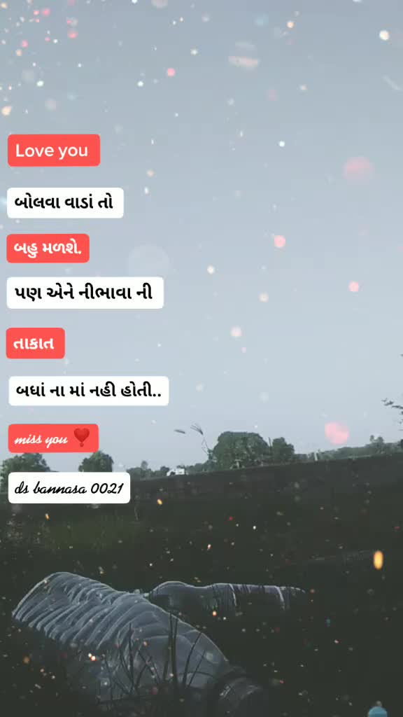 @mr. ds bannasa 0021