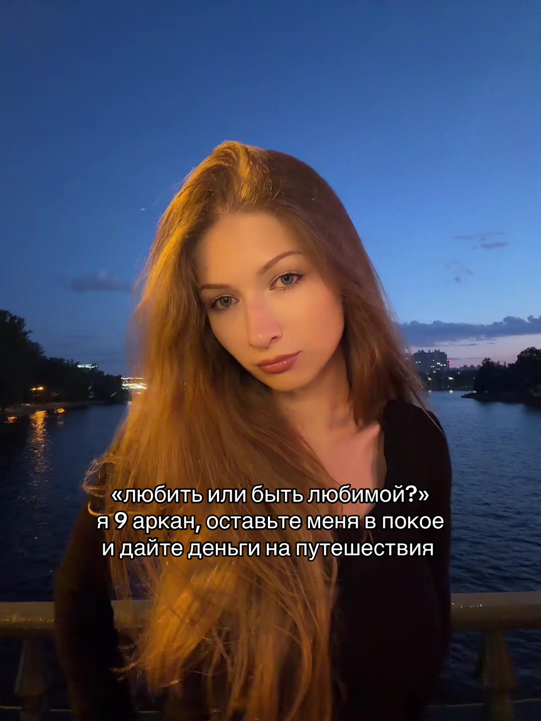 @Ксения | Ваш таролог🪬