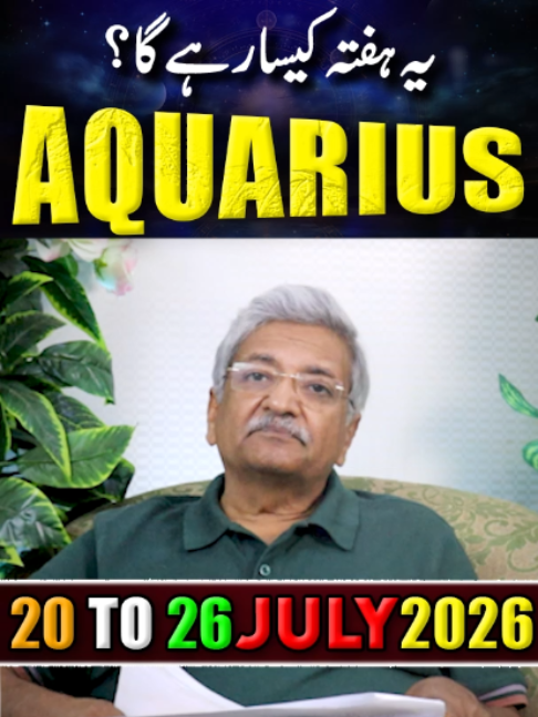 @Ajmal Rahim Astrologer
