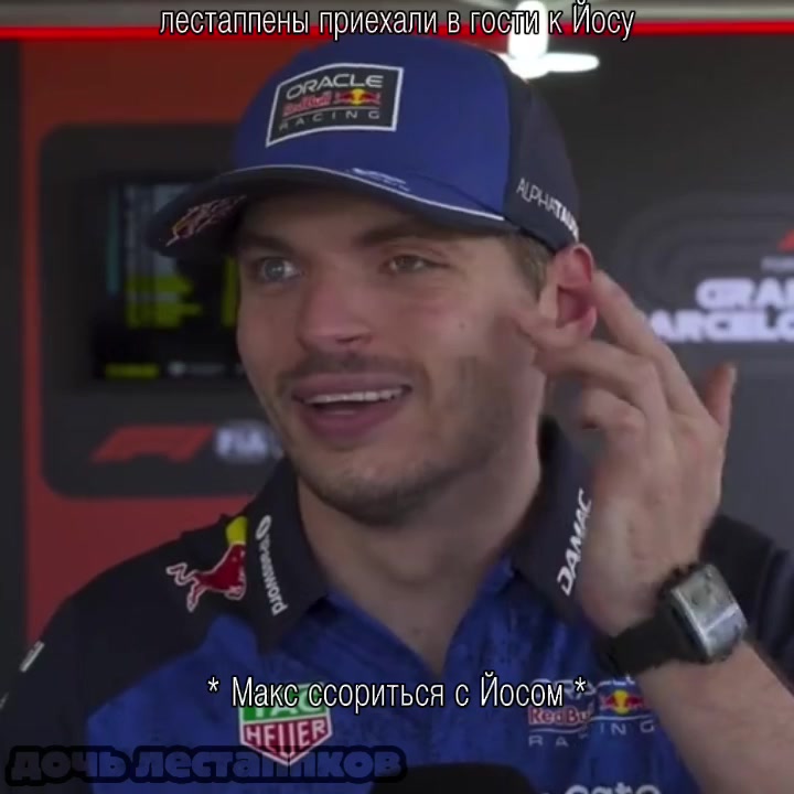 @🏎️ дочь лестаппков ❤️