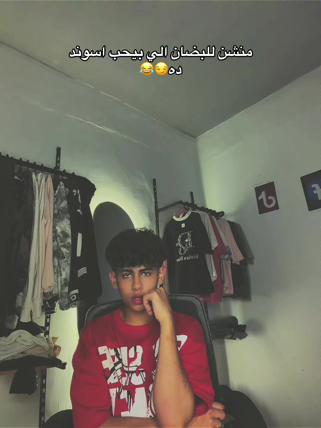 @صيني العسليه💕🫀