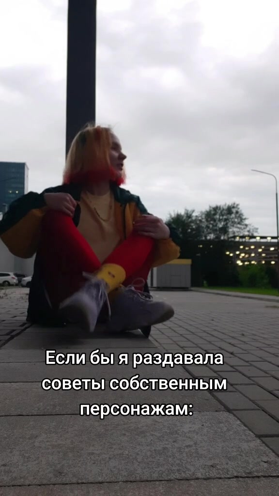 @Путешествую по своей голове🌌