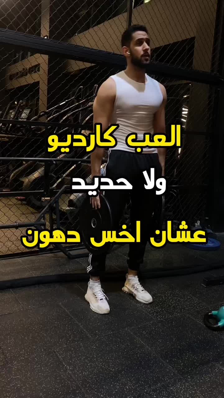@Bellal Yasser
