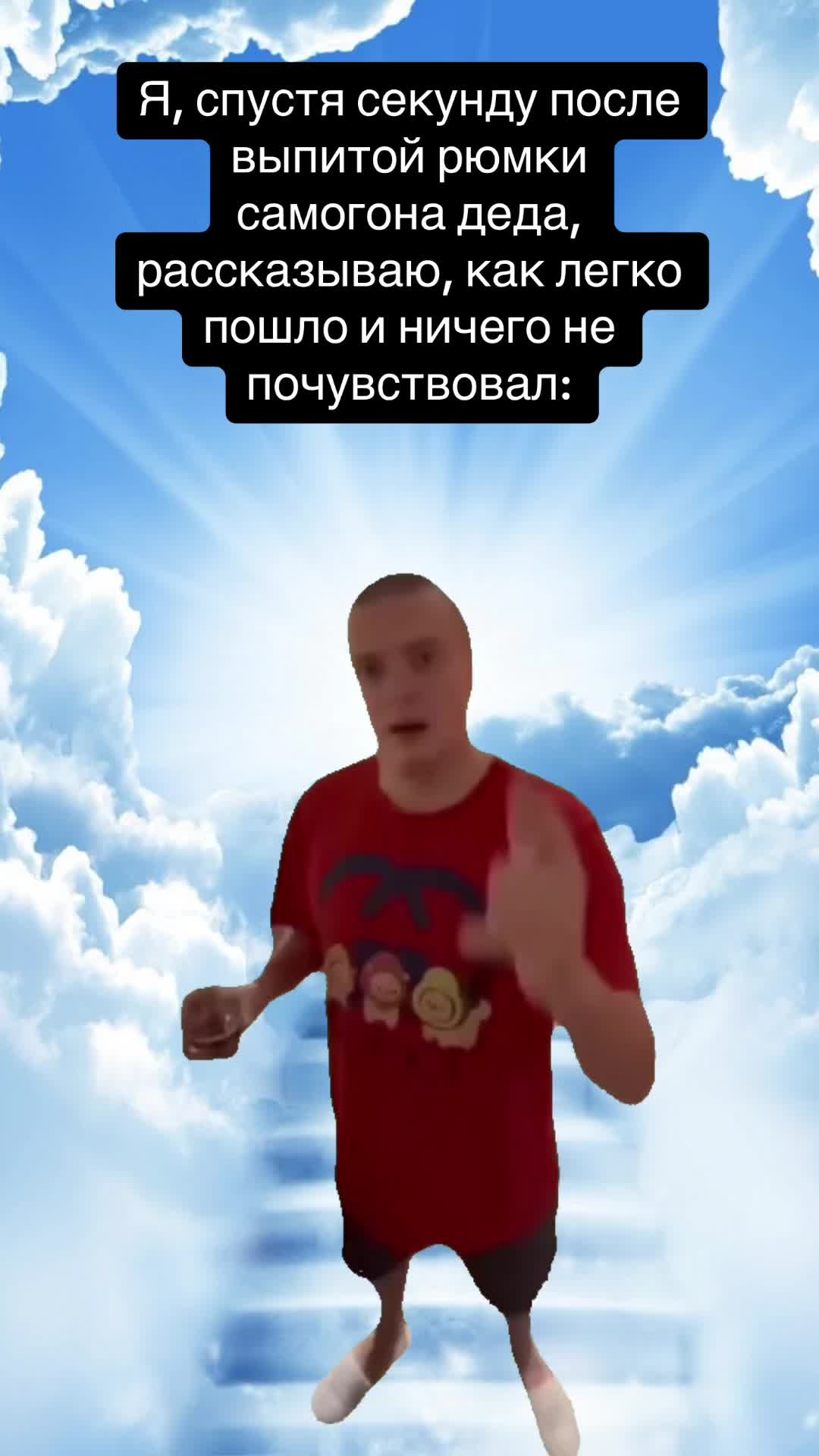 @wayrom