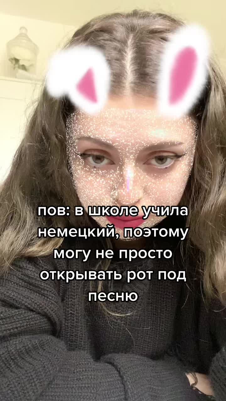 @пиздец довольна