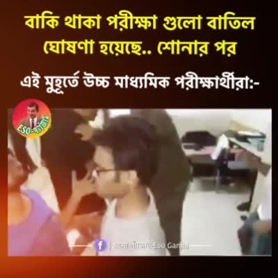 @👑#Bankura 0001 👑