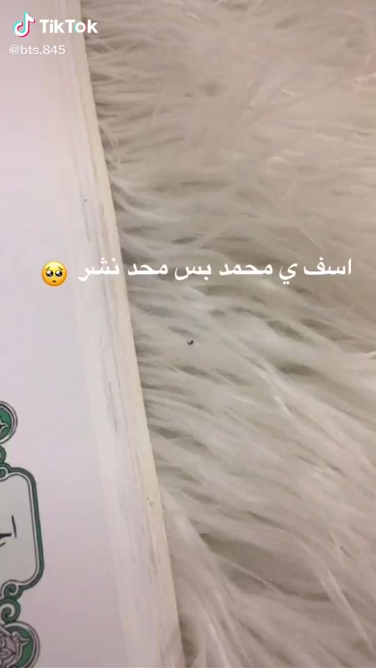@محمدبكو