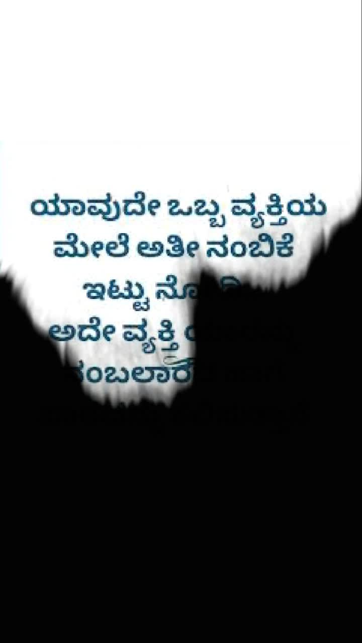 @Bhagya