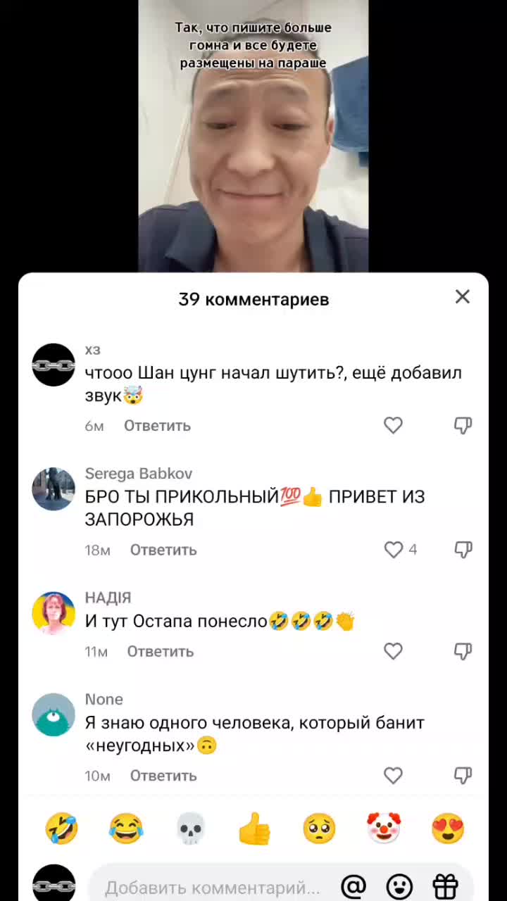 @хз