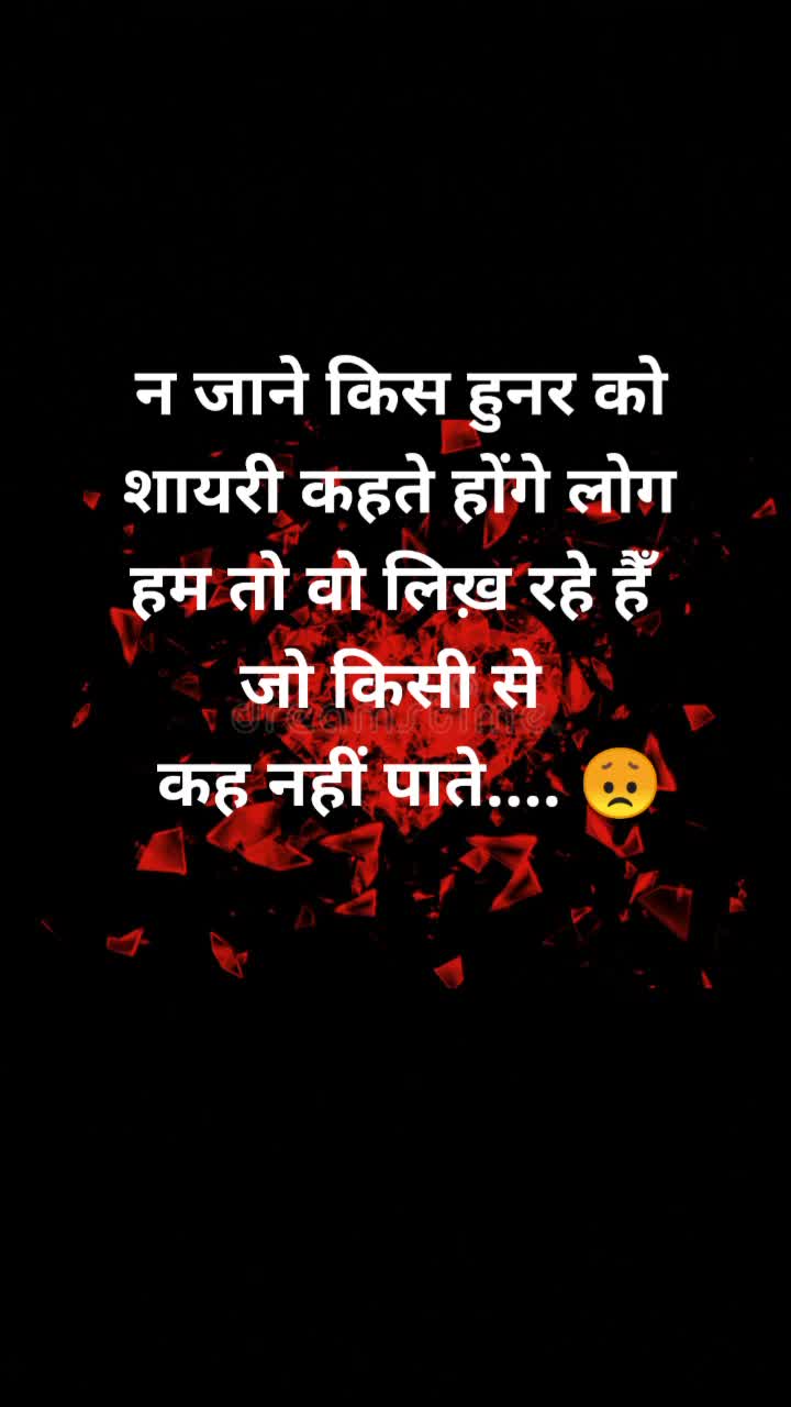 @broken heart 💔