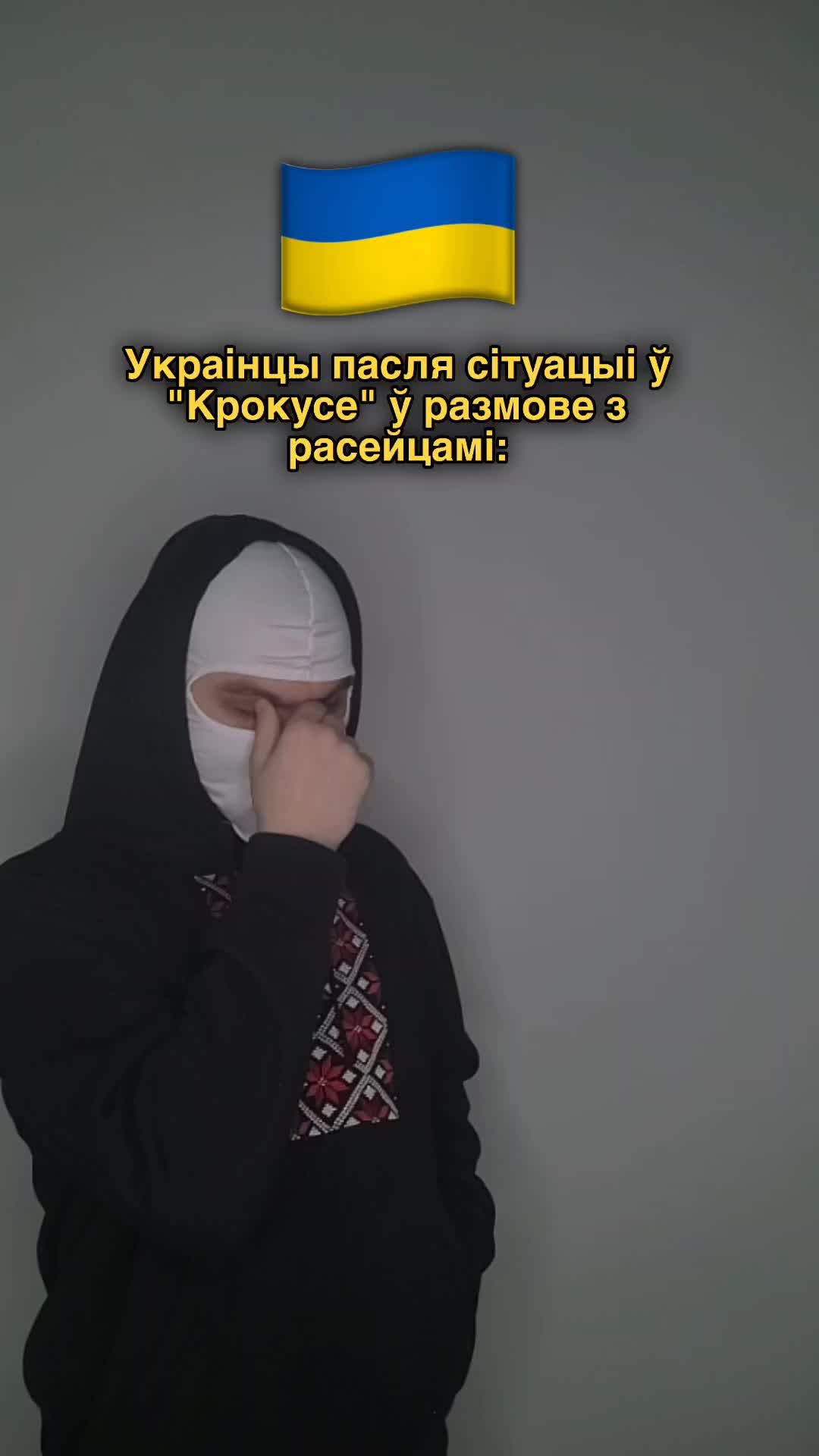 @Бог Сцягаў
