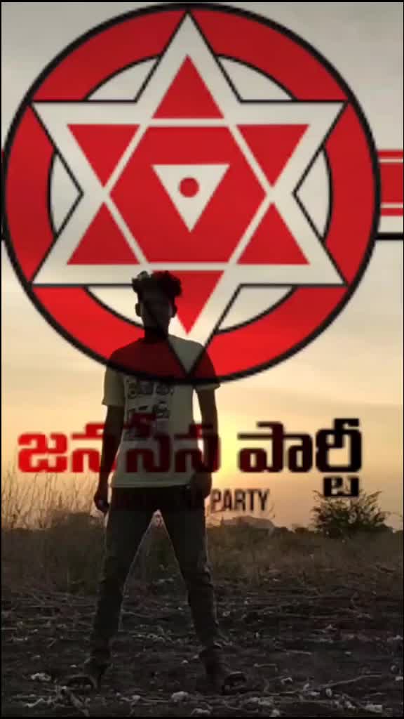 @సాగర్ పవర్ స్టార్ ఫ్యాన్