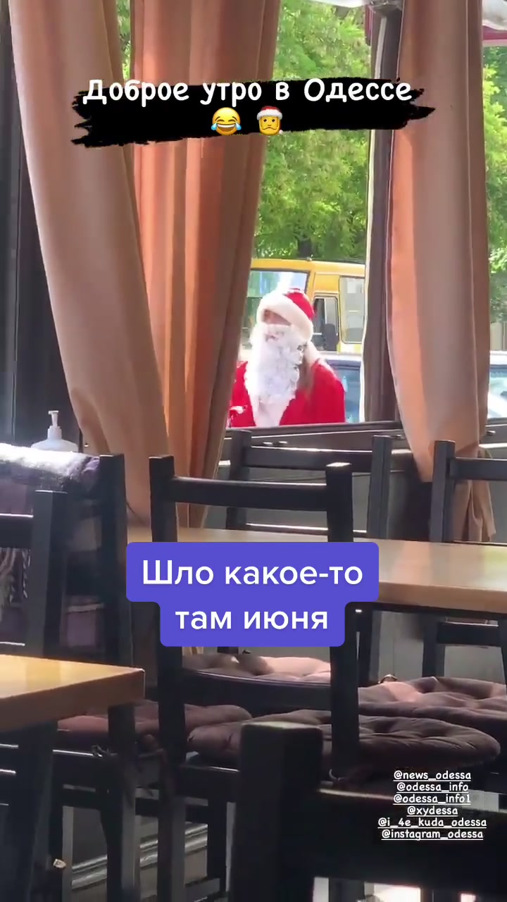 @odessa_hello2