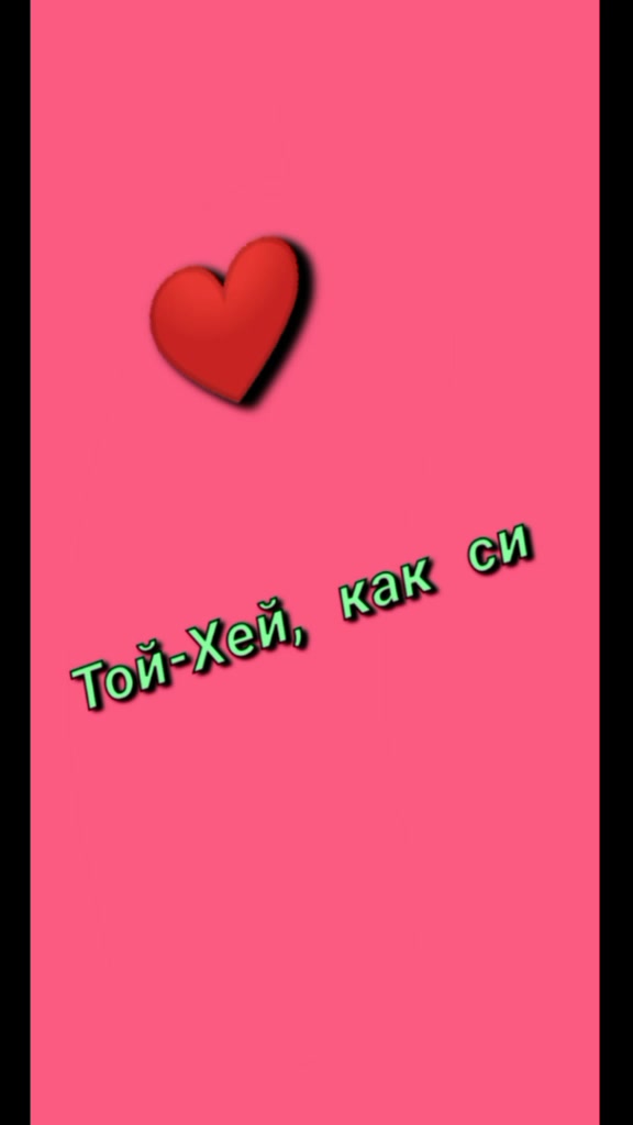 @#Картовче🤗💜