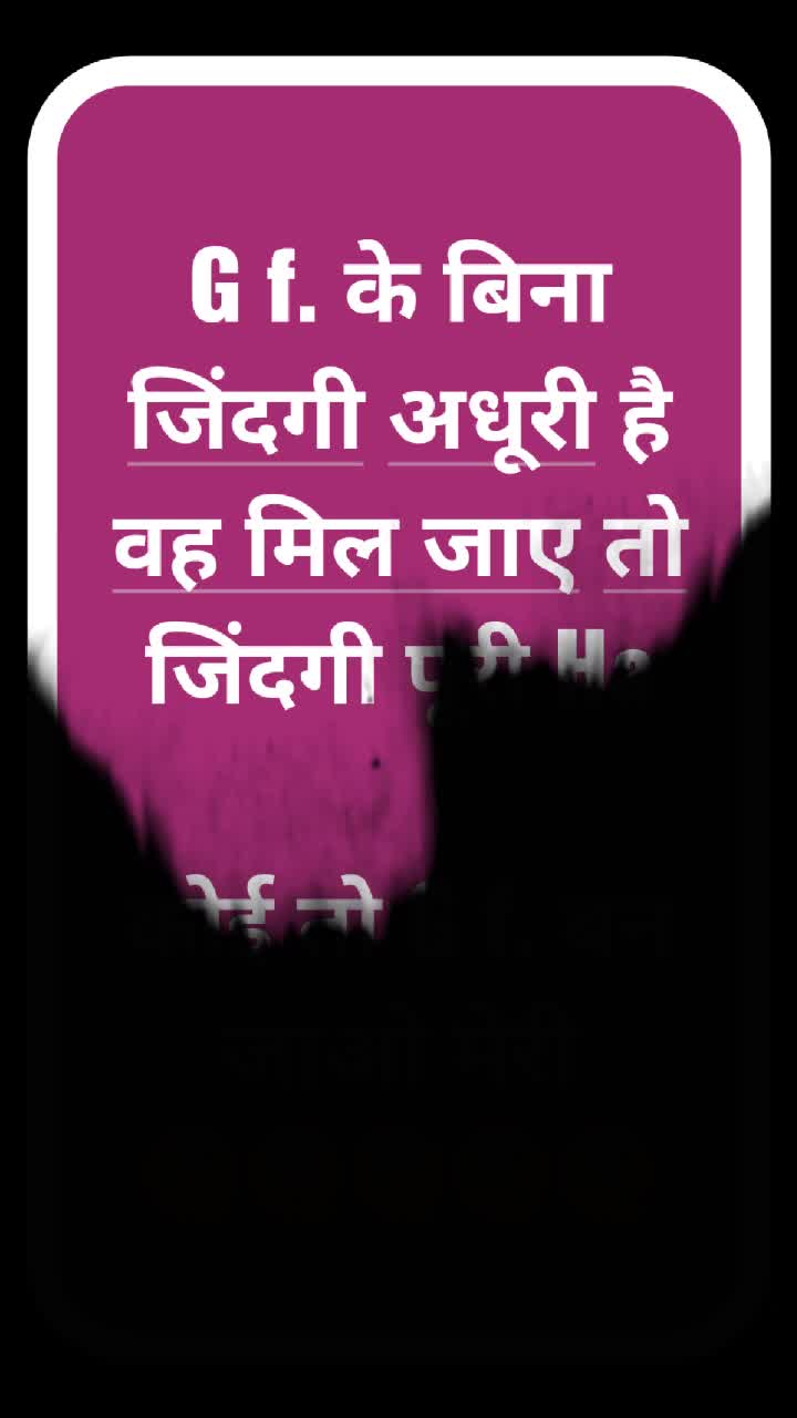 @Rahul jacket  Rock ⭐