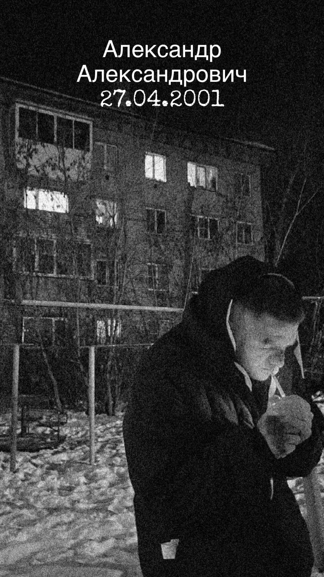 @Саша Чешко