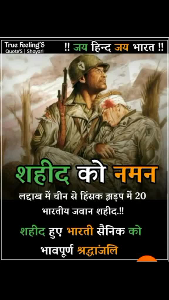 @⚡🙏TEAM MEGWANSI 🙏⚡