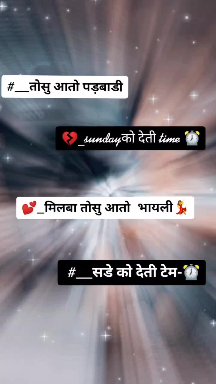 @Namo meena Sawi madh