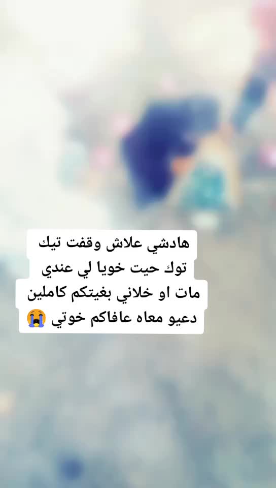 @🍭🍭🎶البرازلية🎶🍭🍭