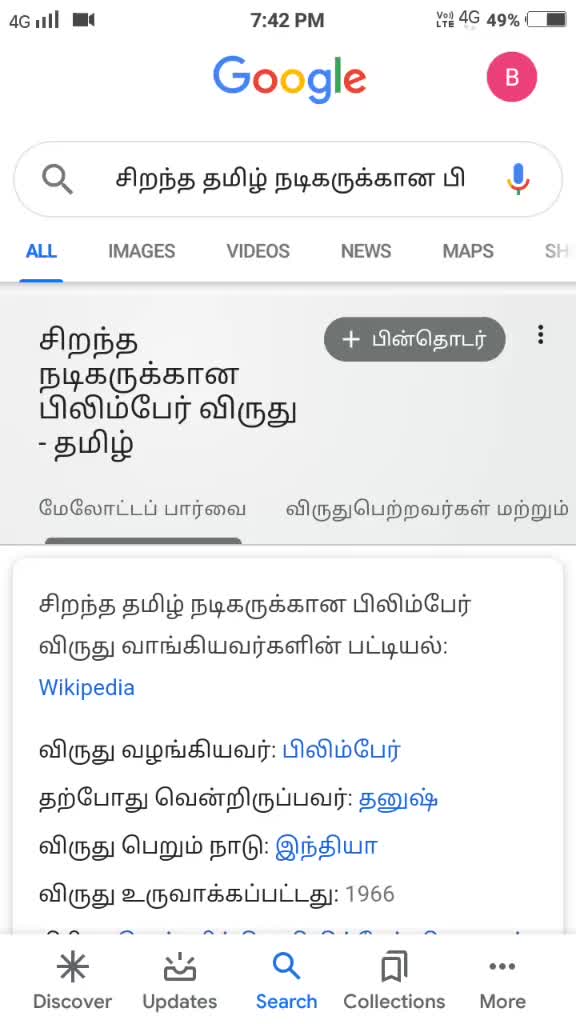 @Vada Chennai king 👑