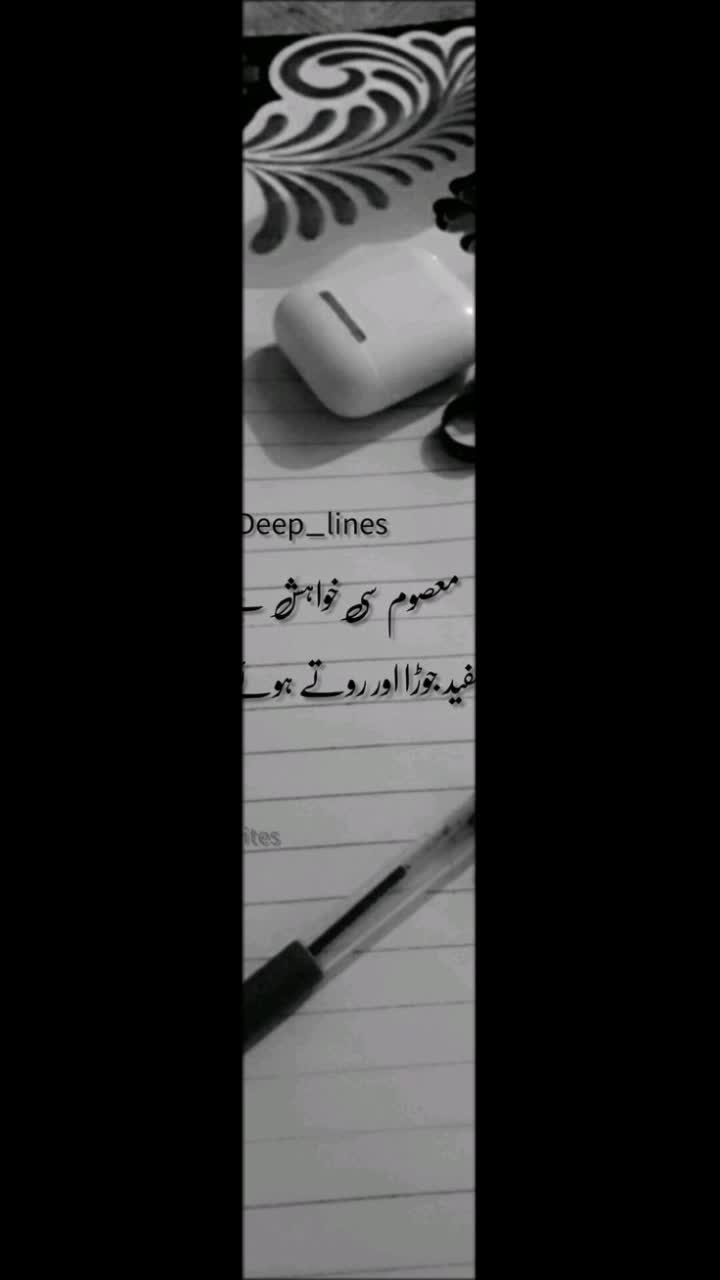 @𝓗𝓮𝓪𝓻𝓵𝓮𝓼𝓼 💔
