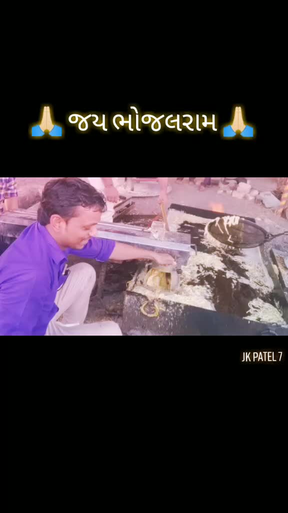 @JK Patel 777