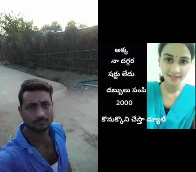 @potti