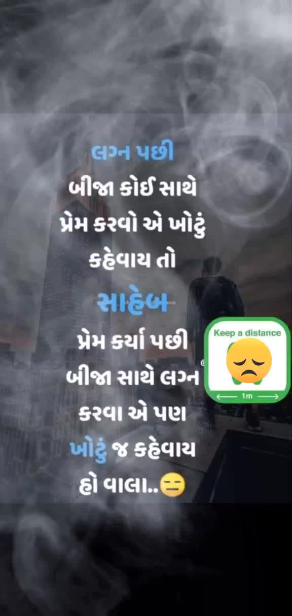 @🙏_jay_mataji_🙏8986